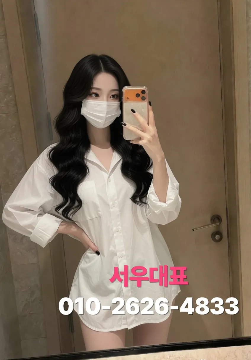 상수룸싸롱