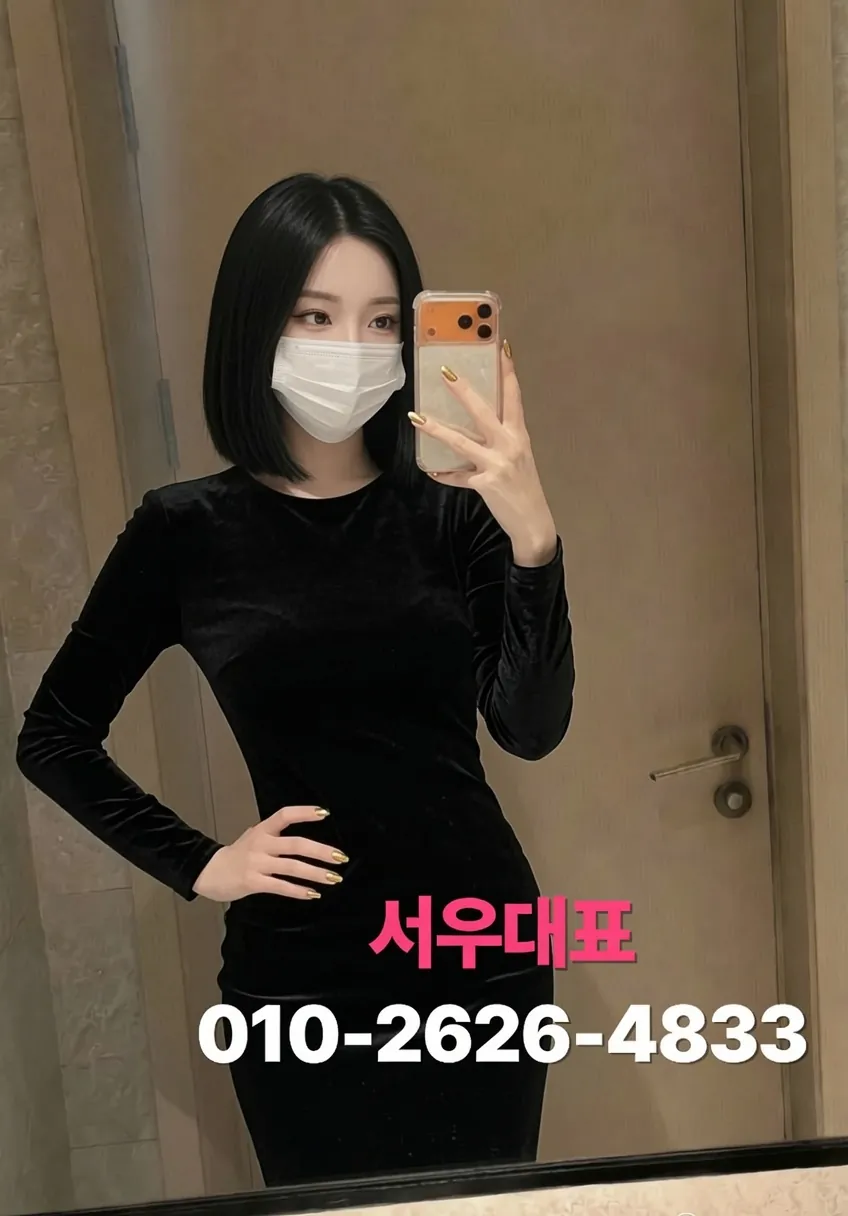 이태원풀싸롱