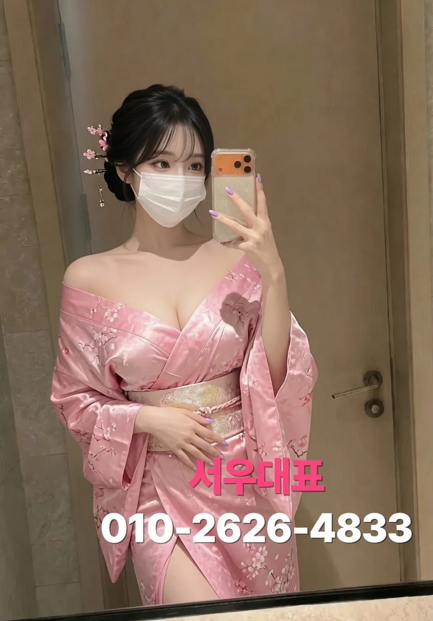 인덕원노래방