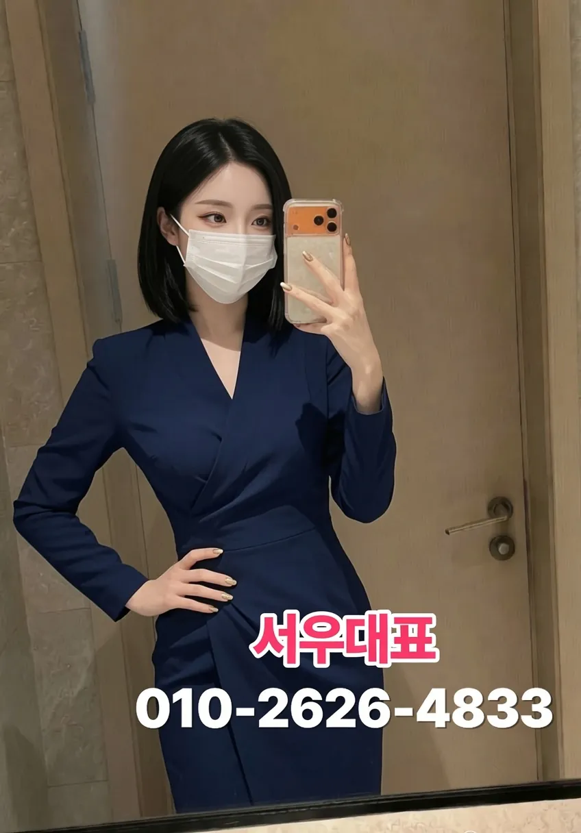 목동풀싸롱