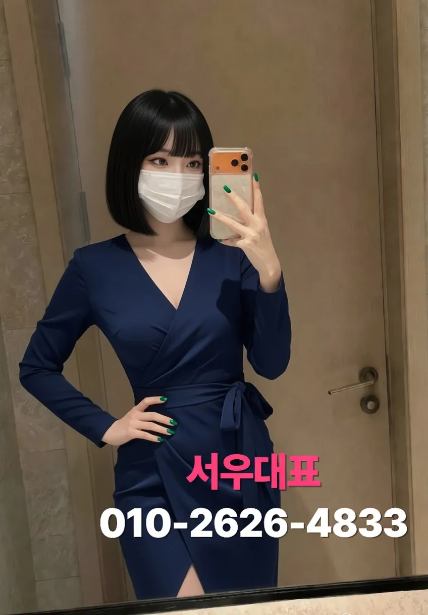 남포동풀싸롱