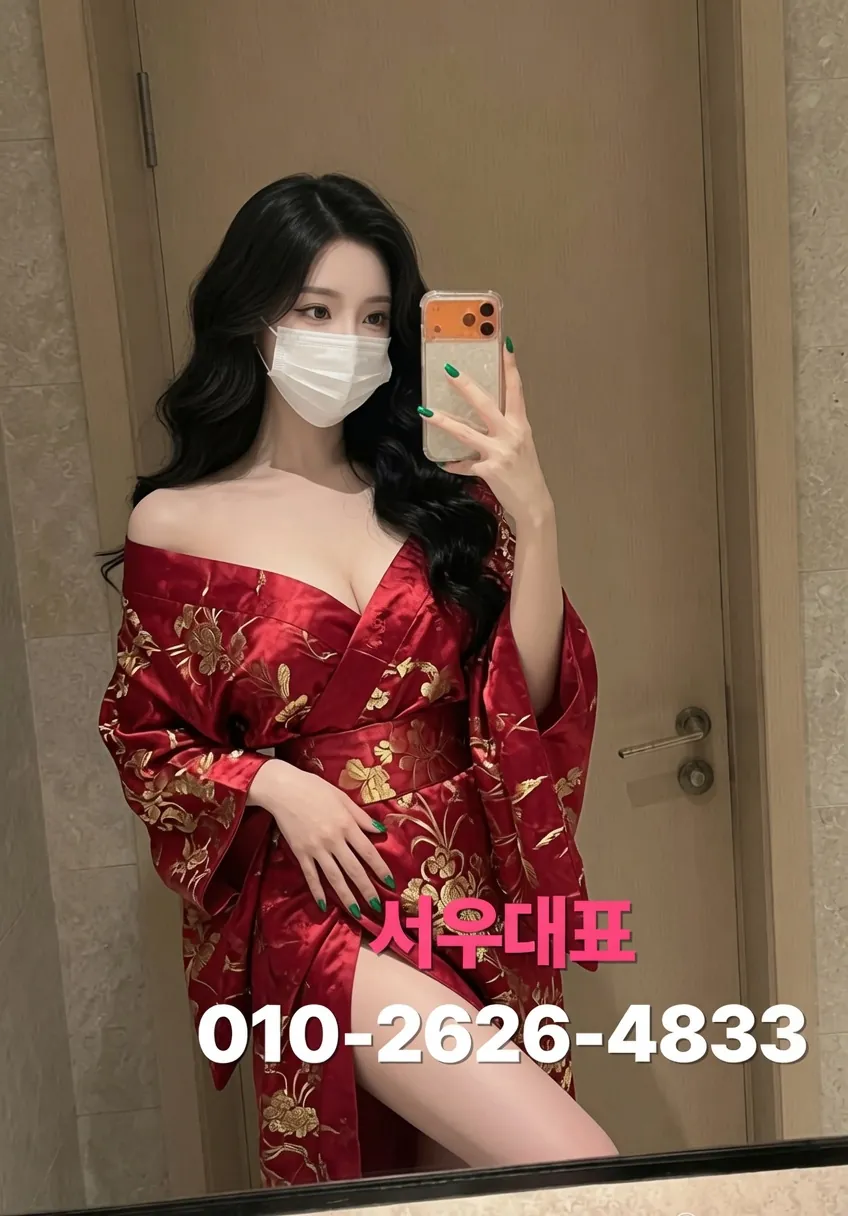 광명하이퍼블릭
