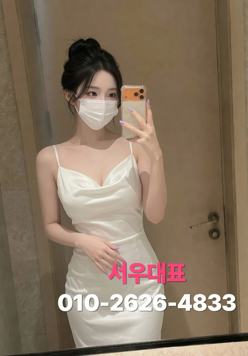 삼성동다국적노래방