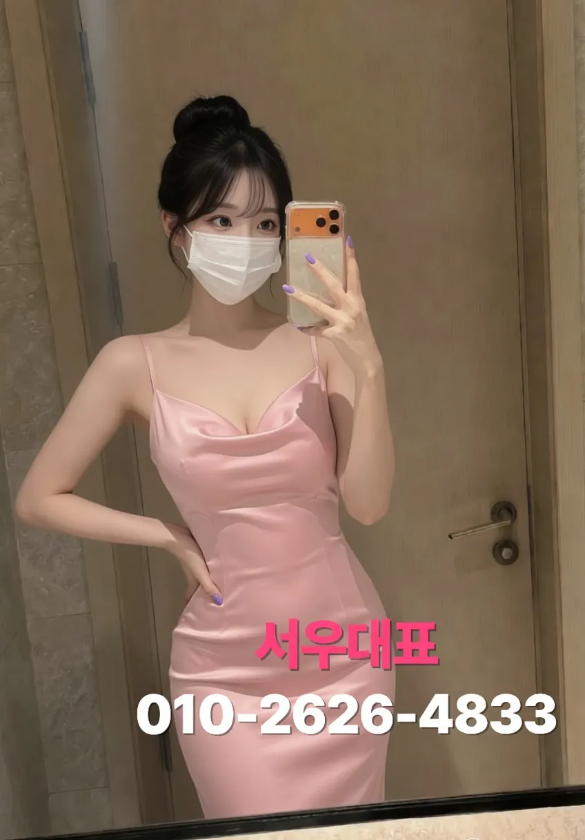 호매실유흥주점