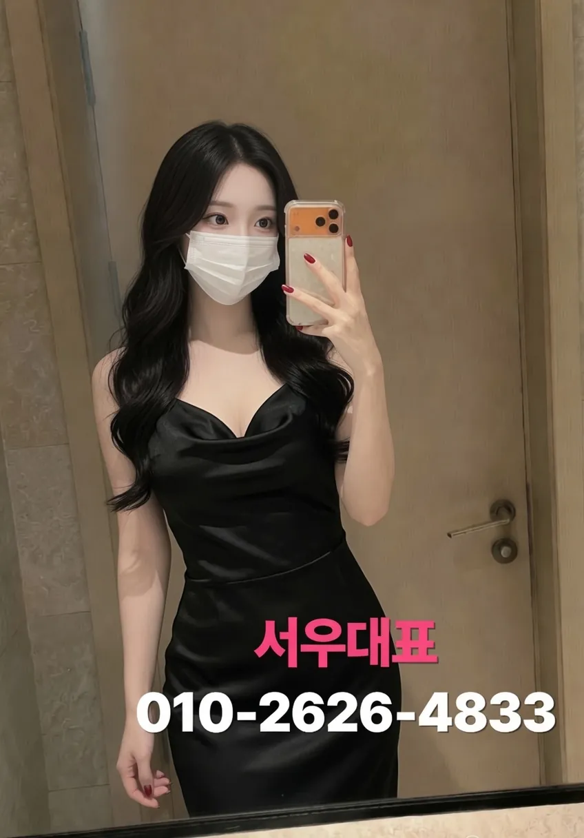 신도림하이퍼블릭
