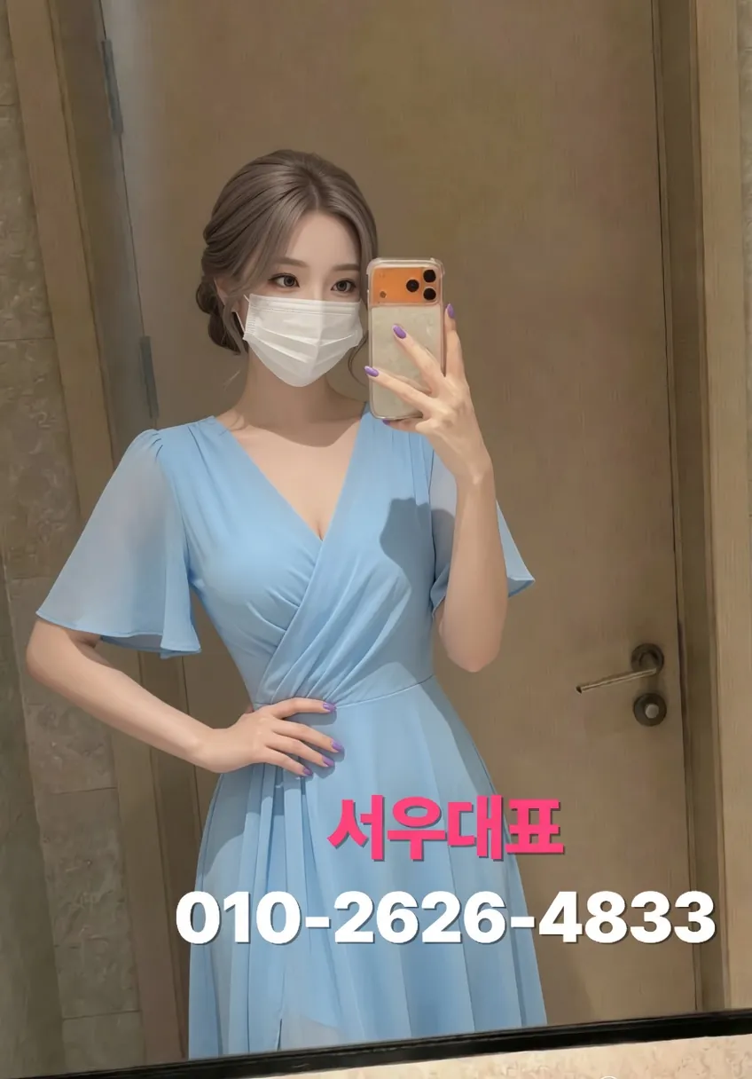 청담풀싸롱