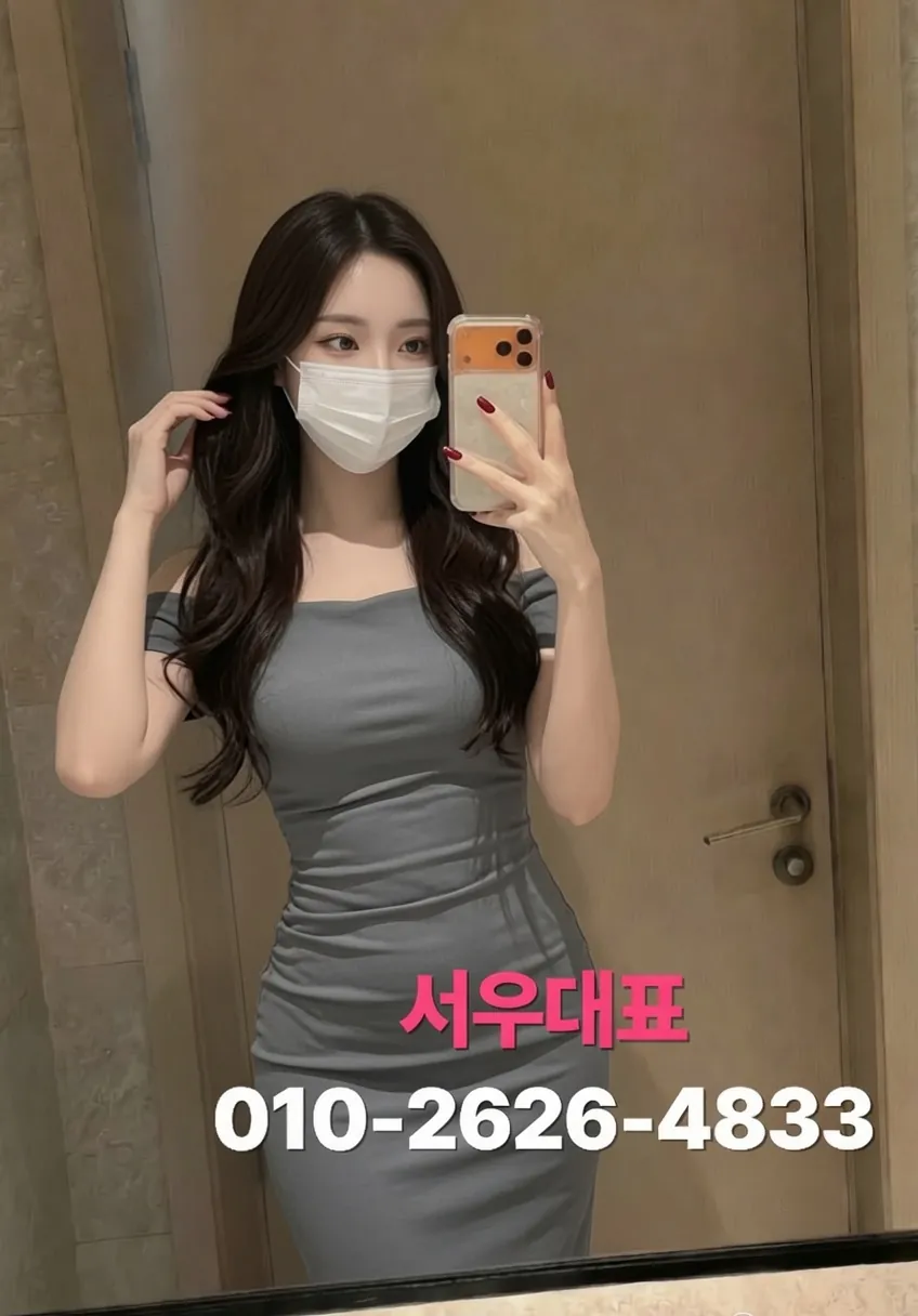 속초룸싸롱