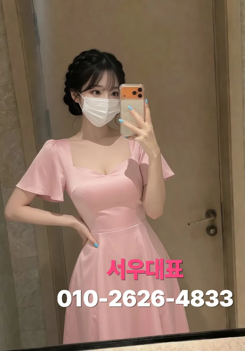 염창호빠