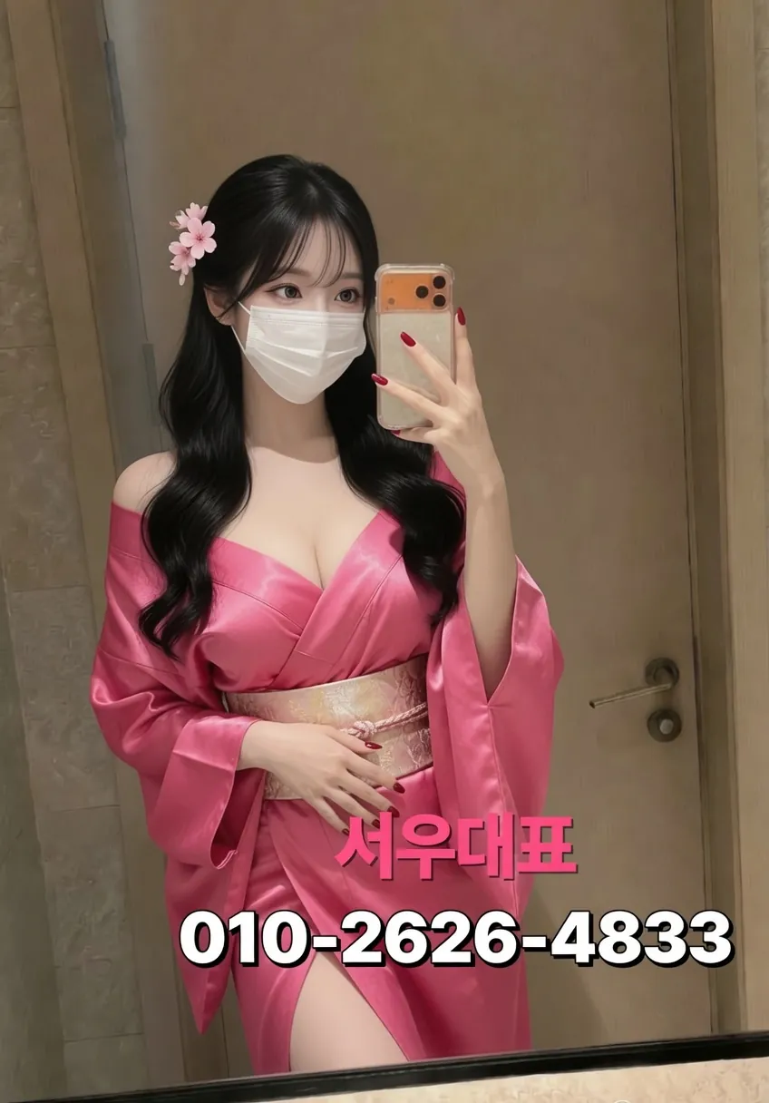 인계동셔츠룸