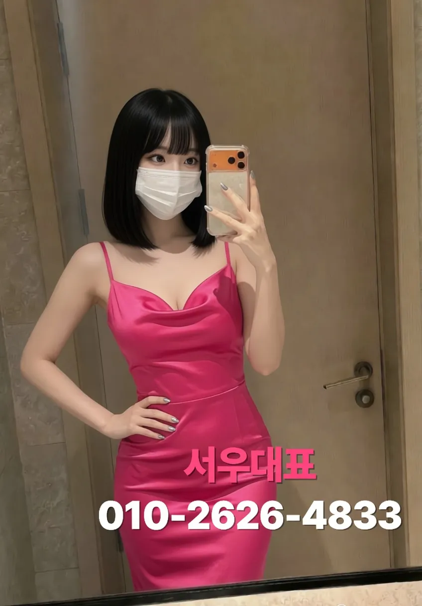 상수가라오케