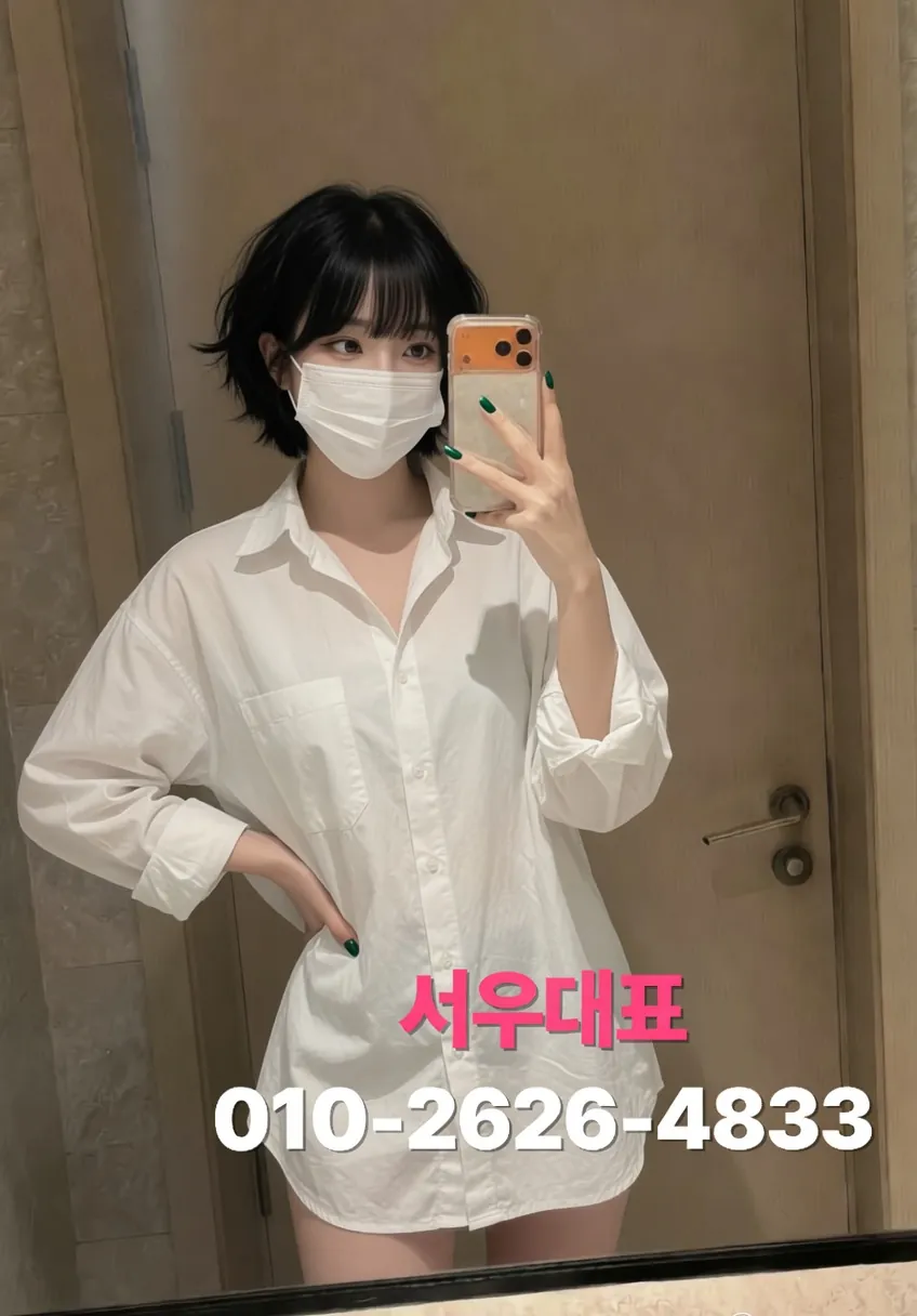 대흥풀싸롱