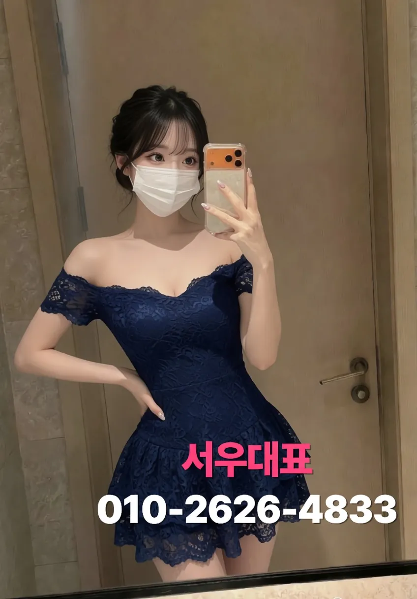 여의도쓰리노