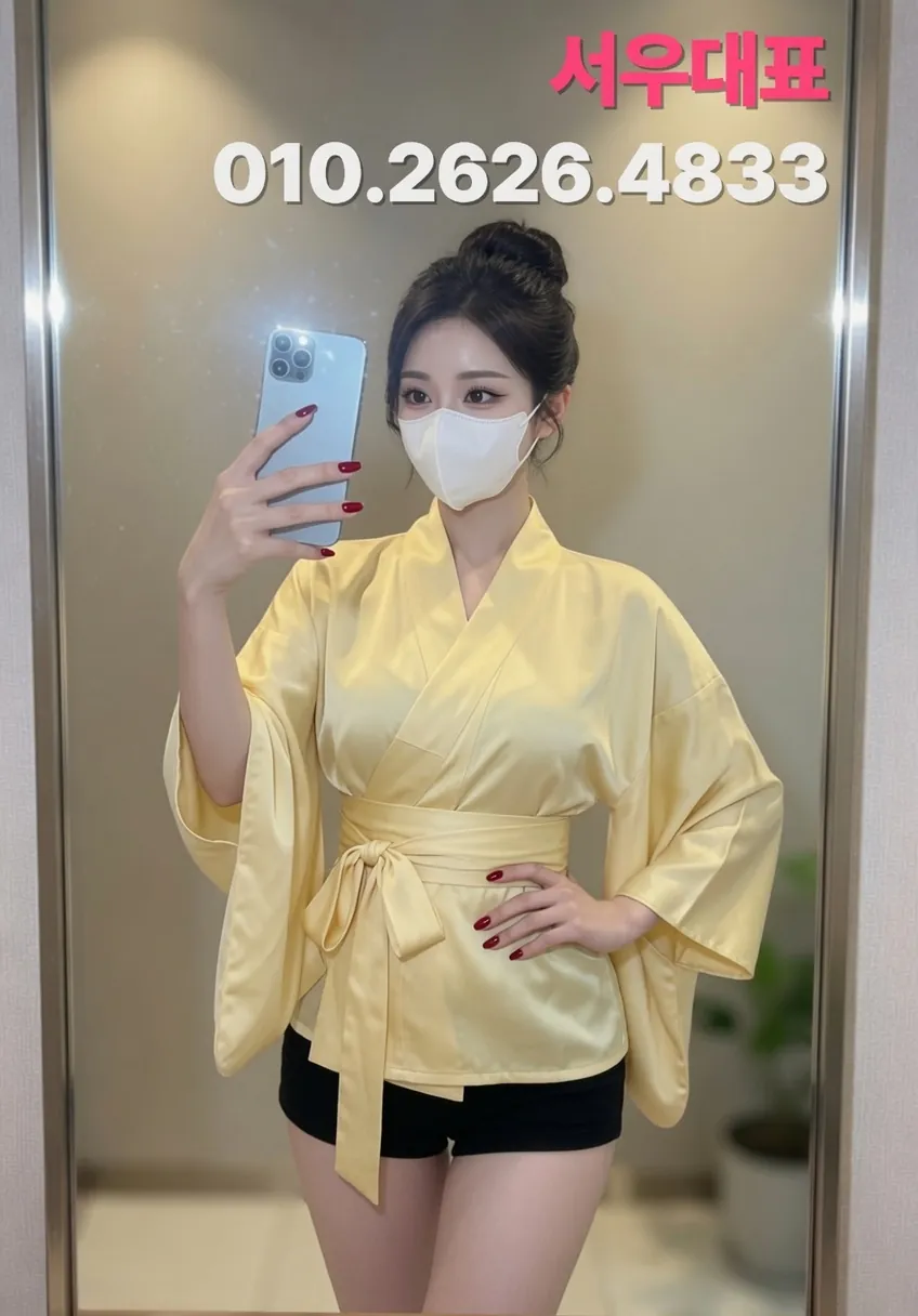 동대문풀싸롱