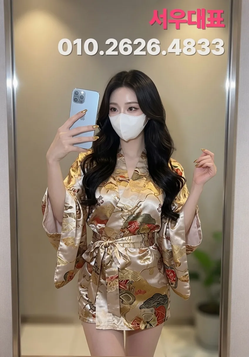 연동쓰리노