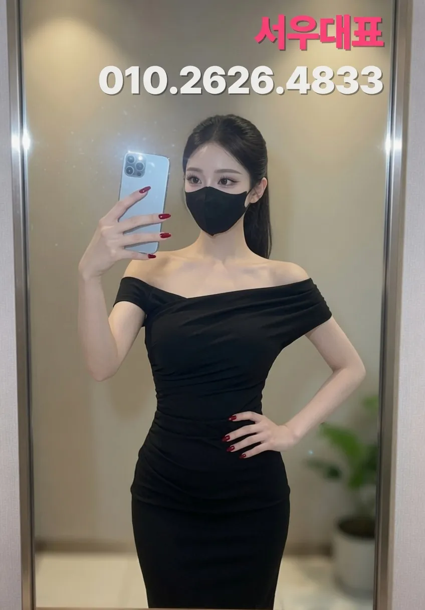청라룸싸롱