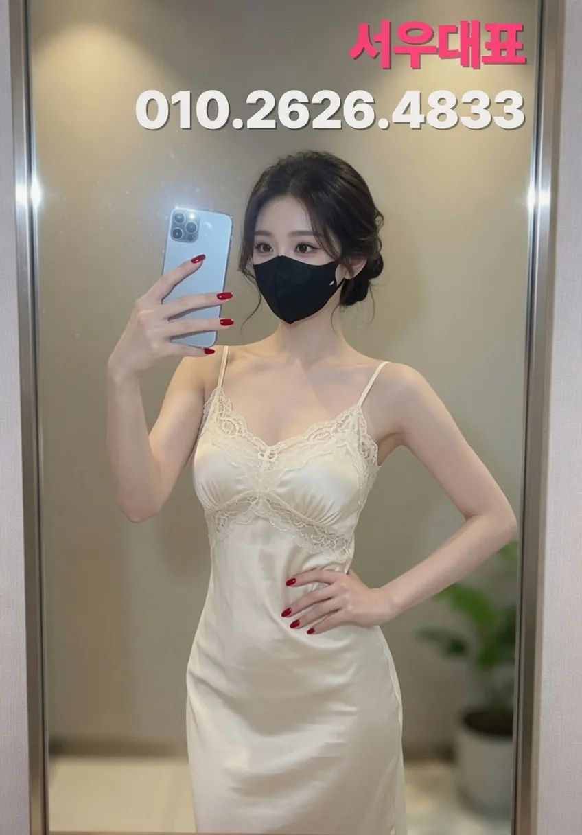 호매실다국적노래방