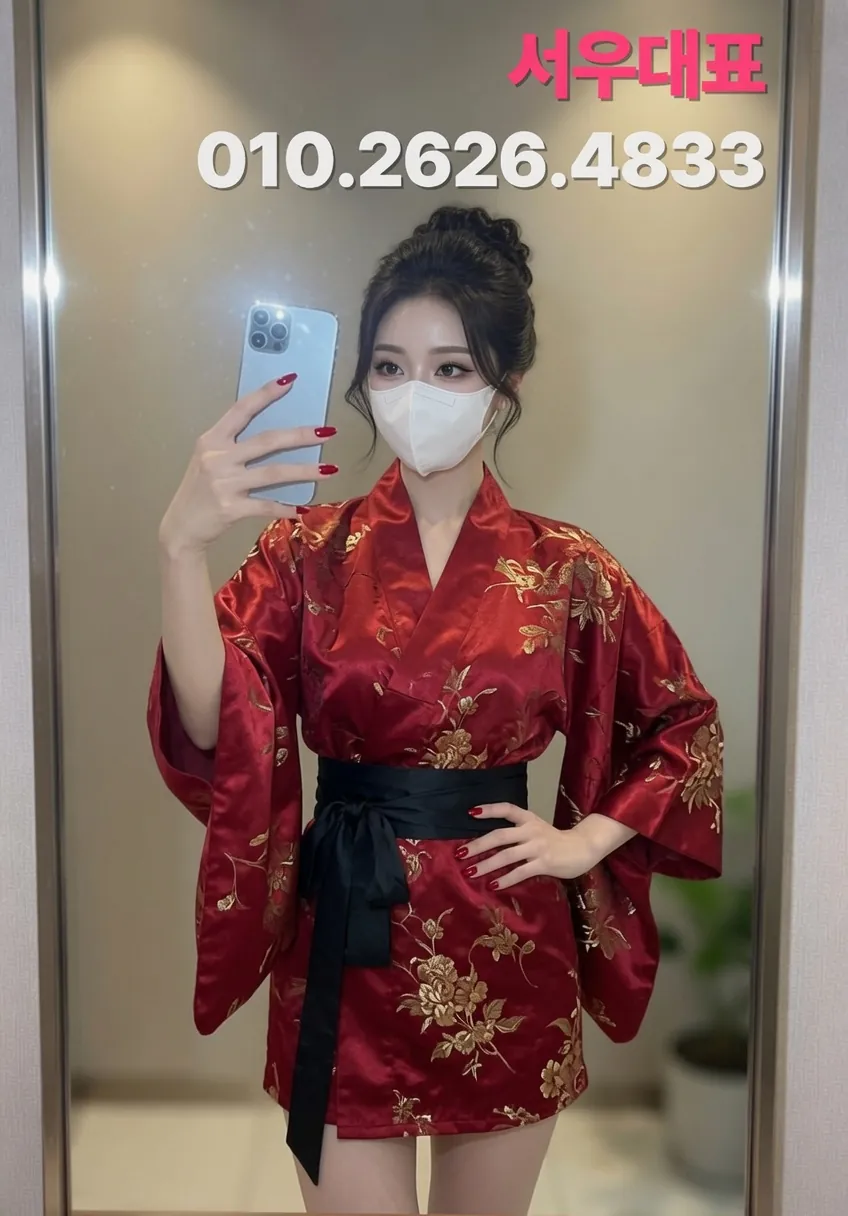 답십리룸싸롱