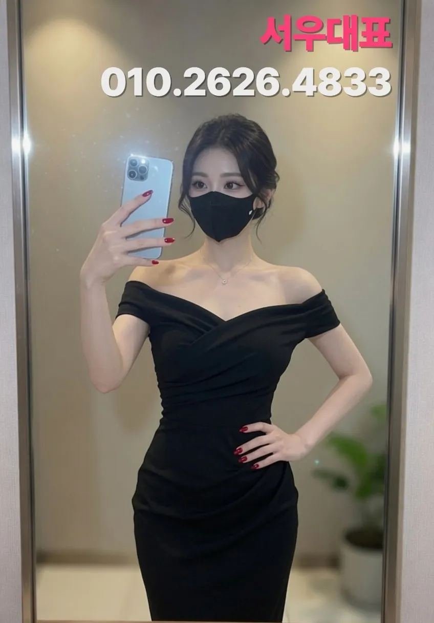 갈매동하이퍼블릭