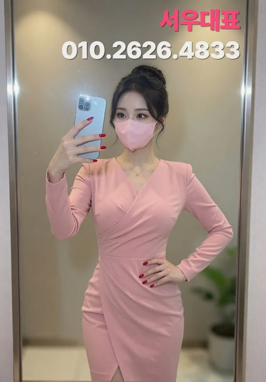 행신셔츠룸