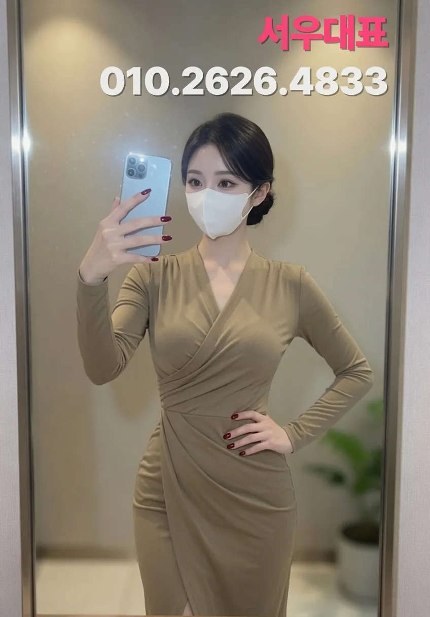 구디호빠
