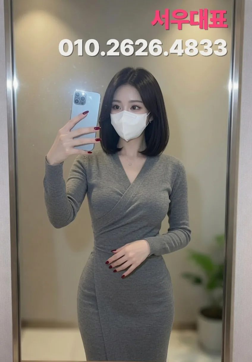 발산가라오케