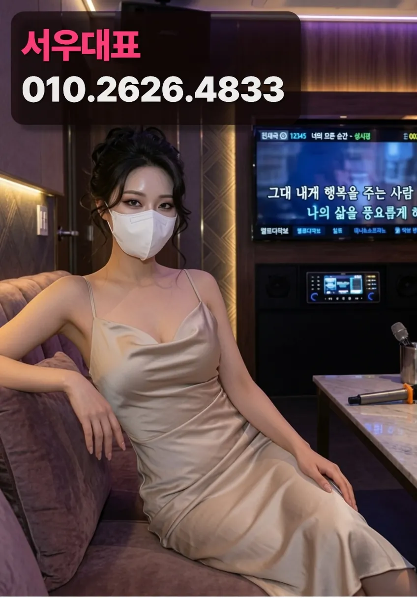 성남셔츠룸