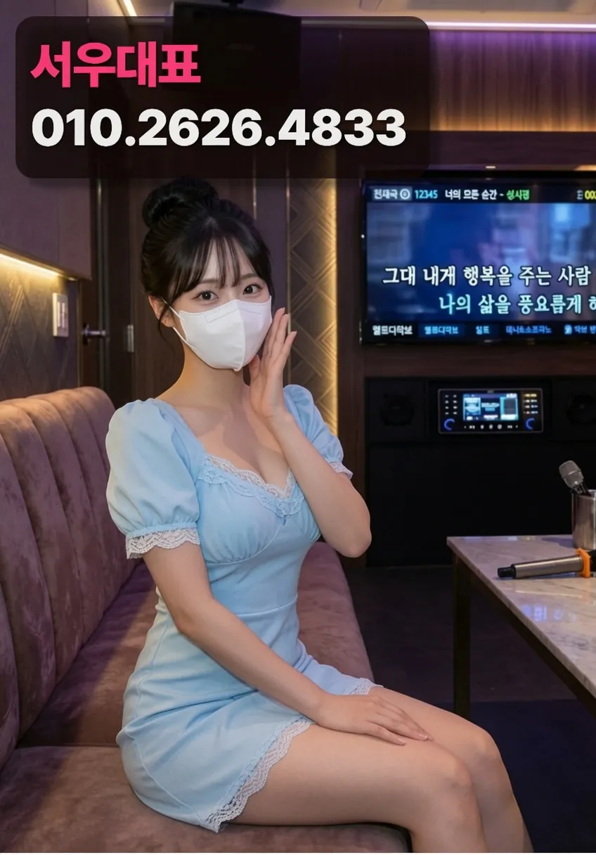 가산쓰리노