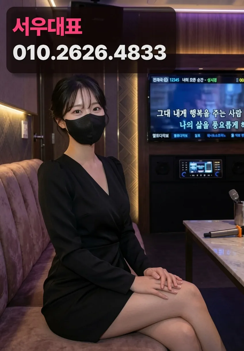 수원가라오케