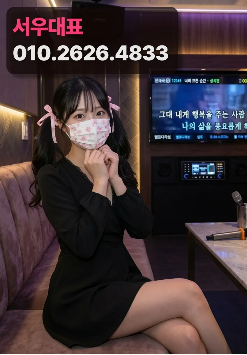 범계하이퍼블릭
