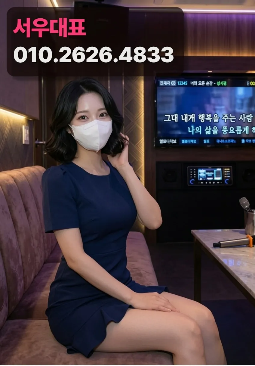 방배동호빠
