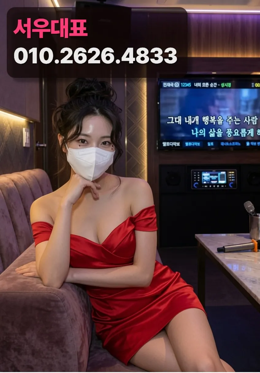 남동쓰리노