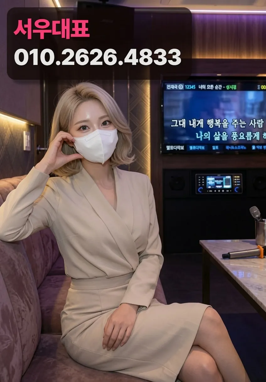 마포풀싸롱