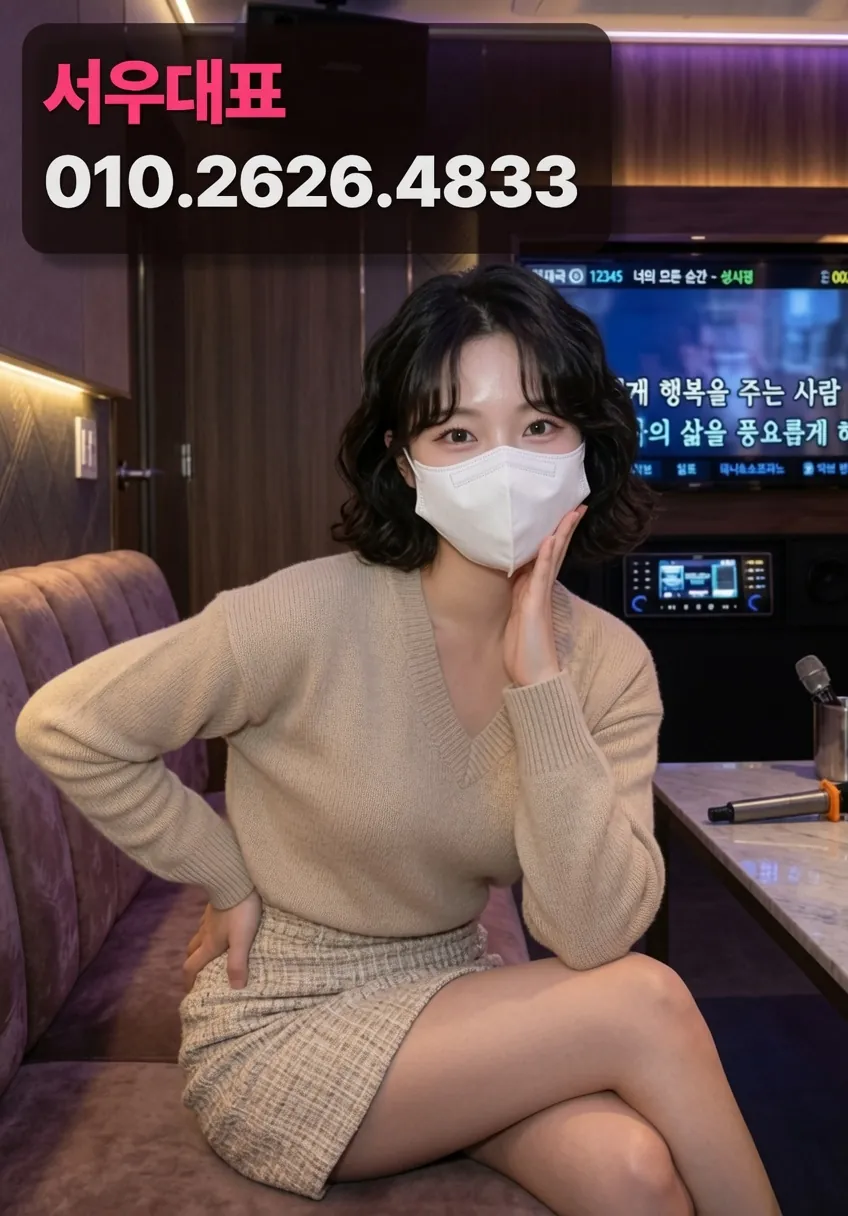 불당동룸싸롱