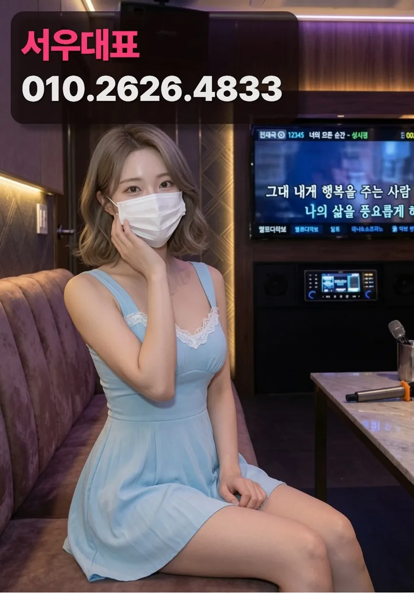 역삼쓰리노