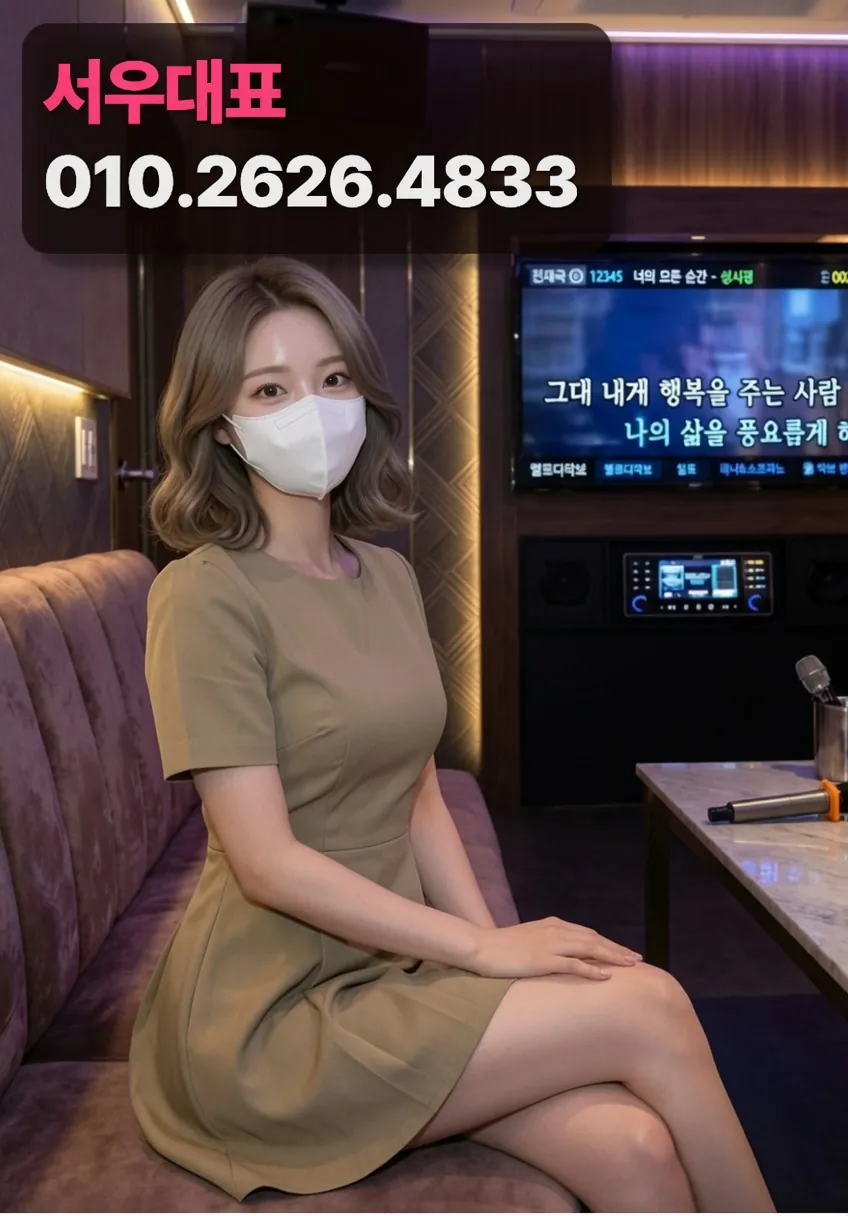 해운대풀싸롱