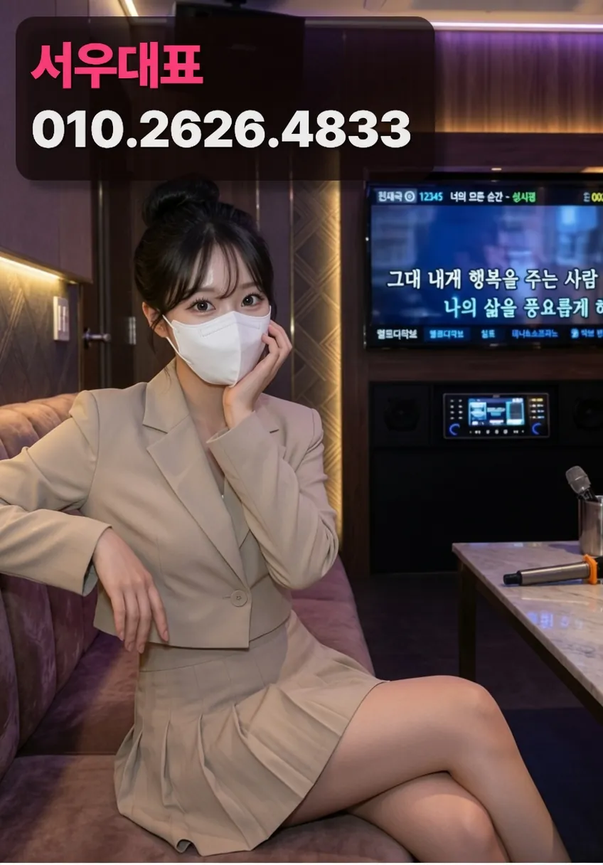 고잔동쓰리노