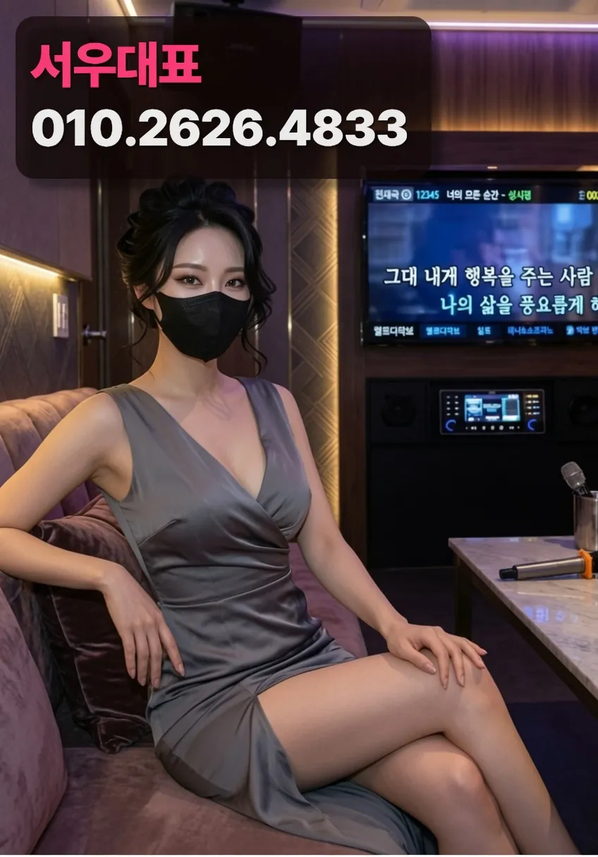 목동쓰리노