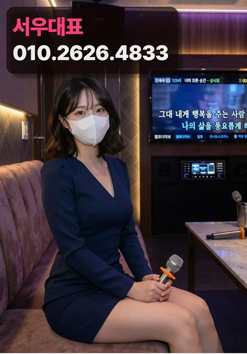연동풀싸롱