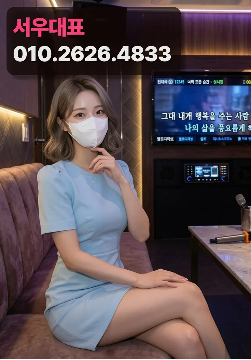 안산유흥주점