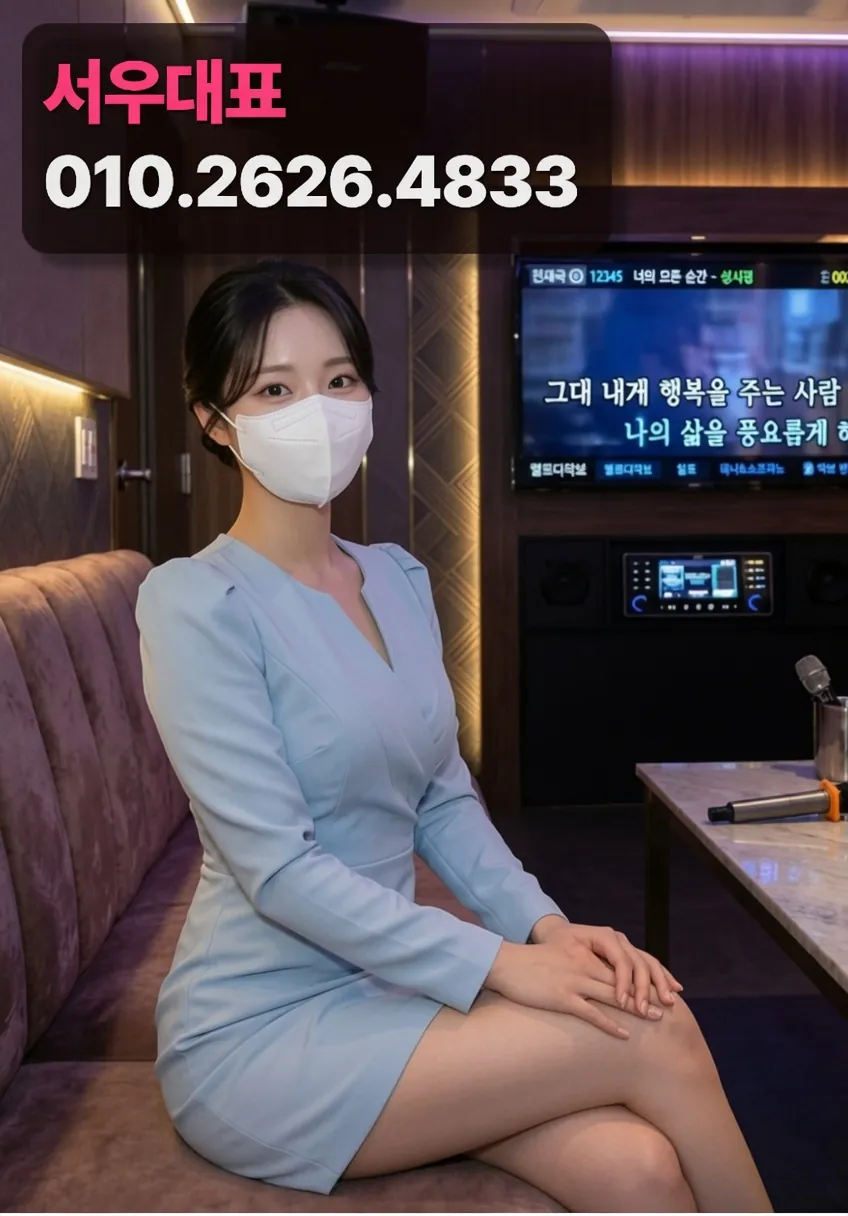 선릉셔츠룸