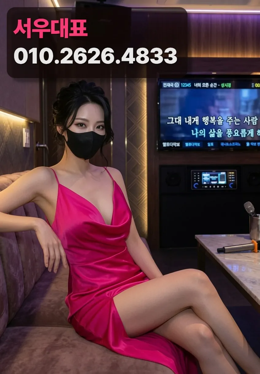 구리가라오케