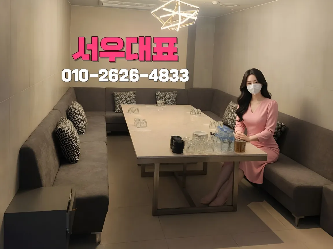 오류동하이퍼블릭