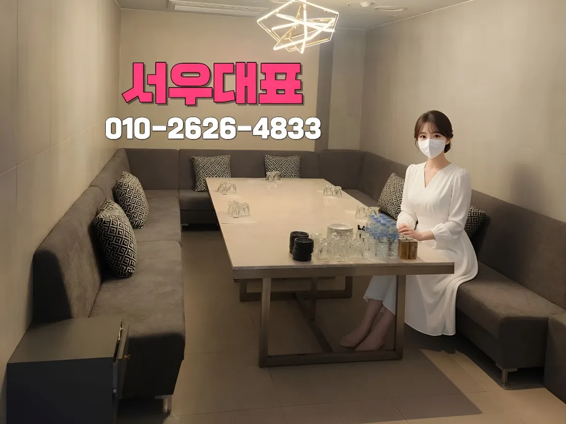 종로가라오케