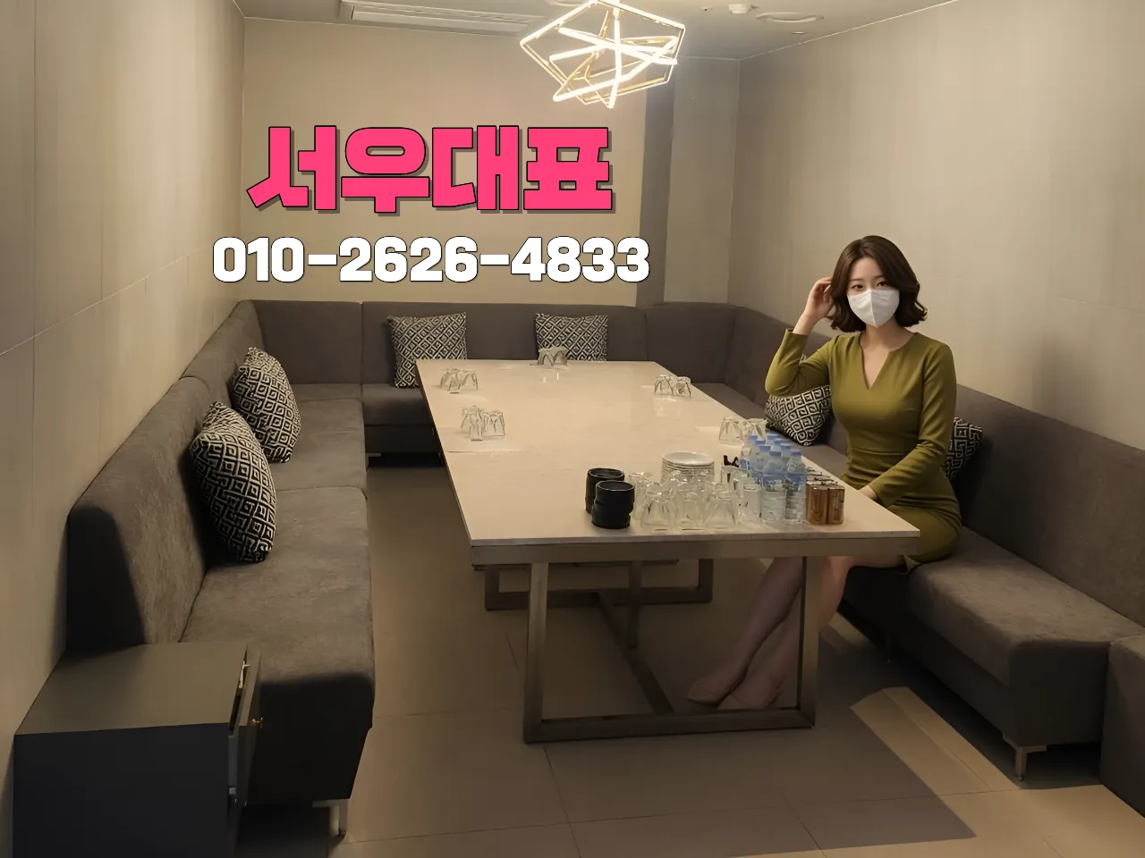 건대하이퍼블릭