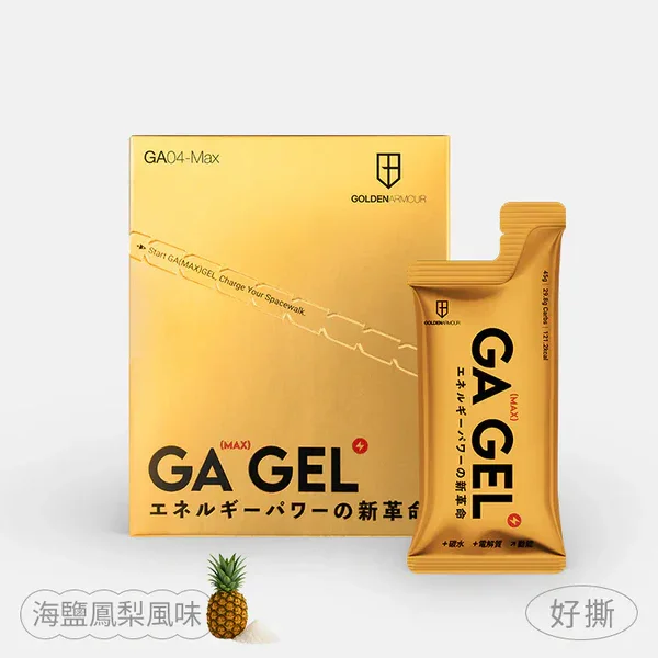 GA GEL MAX Energy Gel