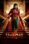 Chandramukhi 2 Poster