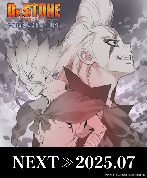 Dr. Stone Season 4 Part 2