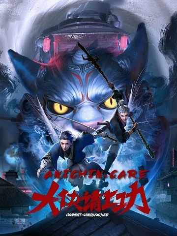 GoWest: Overworked Poster