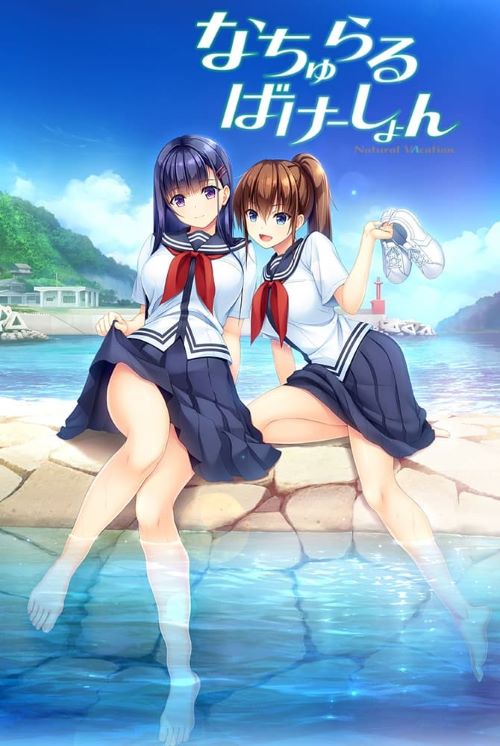 Natural Vacation The Animation Poster