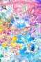 Pretty Cure All Stars F Poster